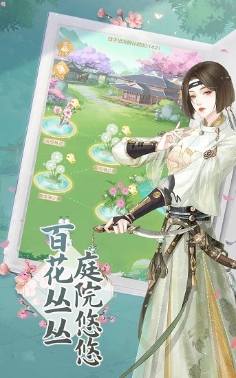 幻書鏡花錄官方正版 v1.0.9 安卓版 0