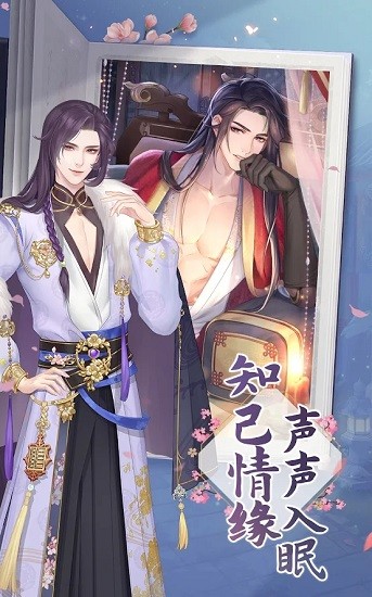 幻書鏡花錄官方正版 v1.0.9 安卓版 2