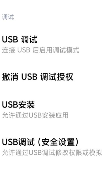 gnirehtet apk gnirehtet漢化版