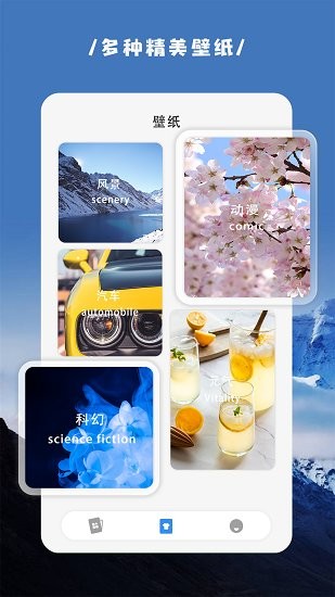 嗨桌面小組件 嗨桌面小組件下載