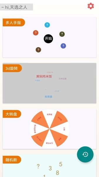 決定選擇簽 v1.1.0.0 安卓版 0