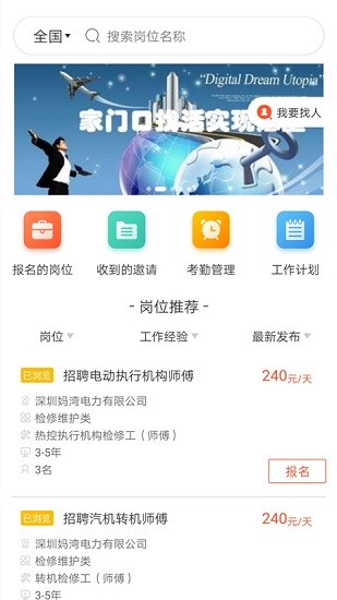檢修圈官方版 v1.1.4 安卓版 0