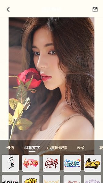 必美相機 v1.1 安卓版 0