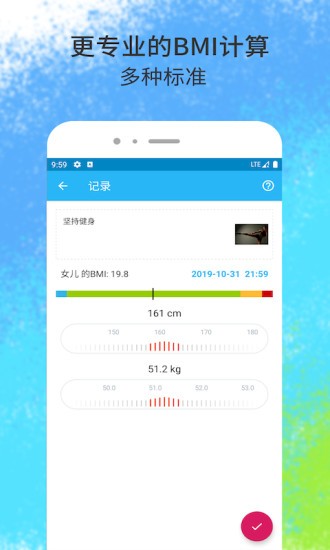 健康圈 健康圈app下载