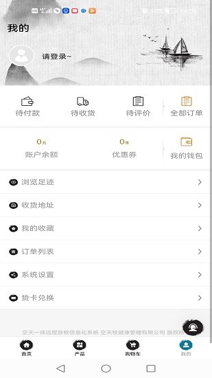 空天牧豬肉 v1.0.11 安卓版 2