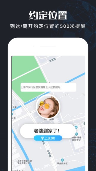 去過哪app v1.0.2 安卓版 2