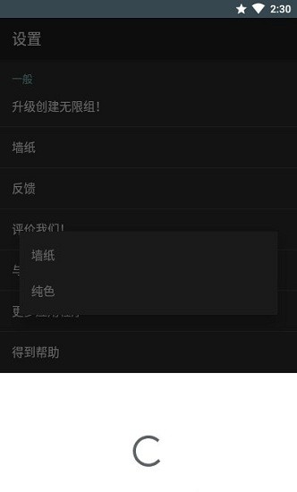 迷你桌面啟動(dòng)器vip版 v2.0.14 安卓版 0