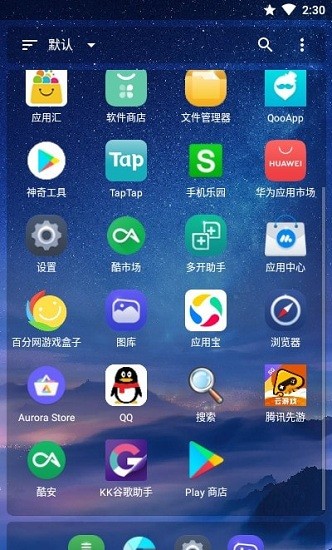 迷你桌面啟動(dòng)器最新版