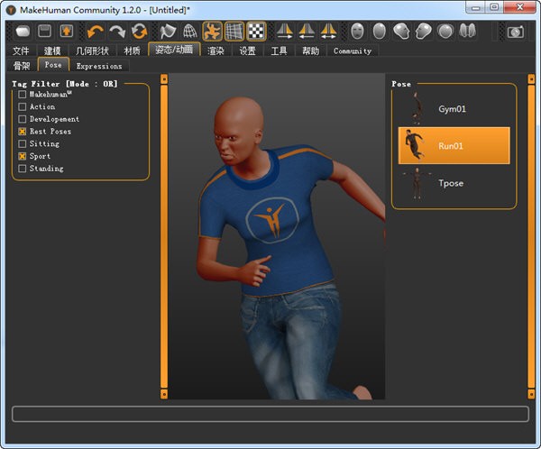 makehuman community(3d人像建模軟件) v1.2.0 官方版 0