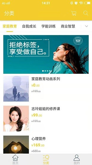 爸媽學(xué)院 爸媽學(xué)院app下載