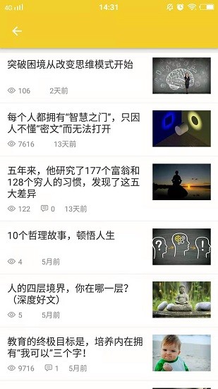爸媽學(xué)院最新版 v1.3 安卓版 2