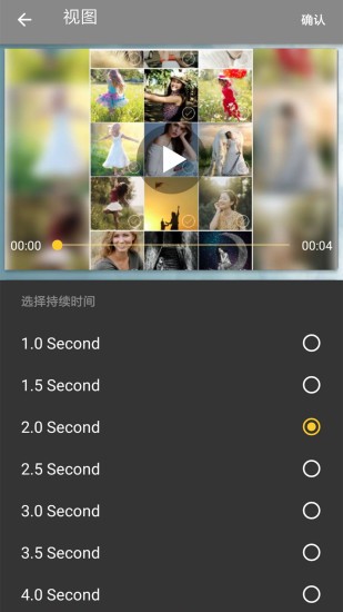 照片合成視頻美化app v3.1.50.vivo 最新版 2