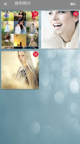 照片合成視頻美化app v3.1.50.vivo 最新版 0