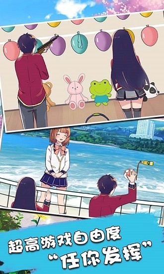 暴力高校模擬器 v1.0.0 安卓版 2