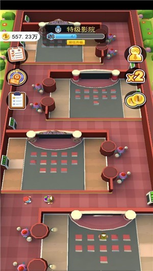 我的電影院手游 v9.0.1.000..0908.1933 安卓版 1