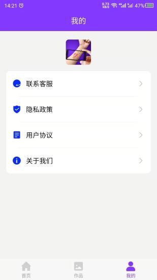 紋身設計軟件手機版 v22.3.11 安卓版 2
