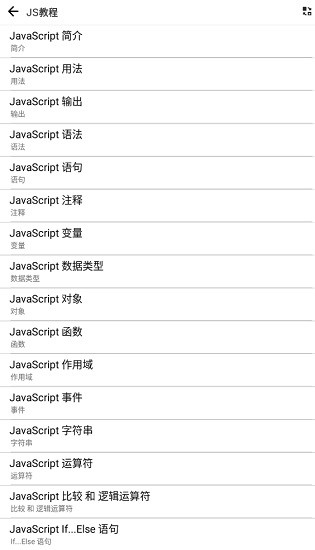 mueo編輯器 v1.0.3 安卓版 3