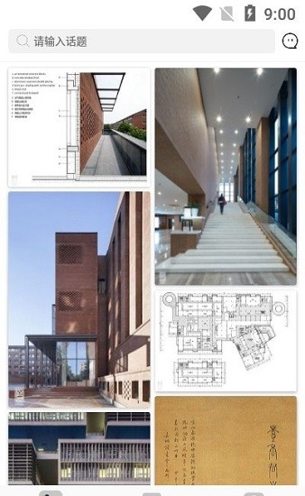 龍紋客棧紋身 v1.0.0 安卓版 1