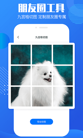 免費圖片去水印工具 免費圖片去水印軟件下載