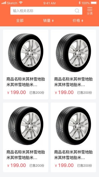 機械聯(lián)盟官方版 v1.0.9 安卓版 2