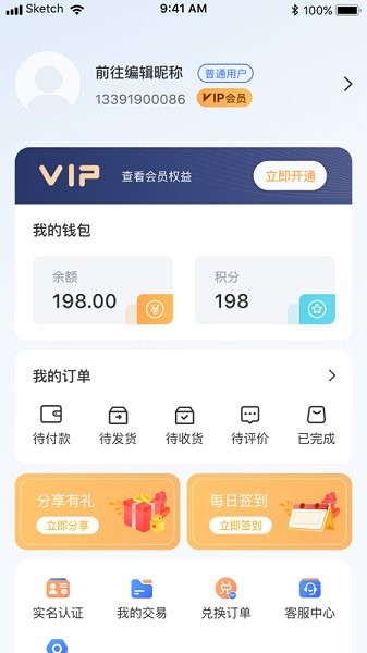 機械聯(lián)盟官方版 v1.0.9 安卓版 1