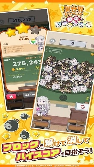 異世界四重奏 異世界四重奏下載