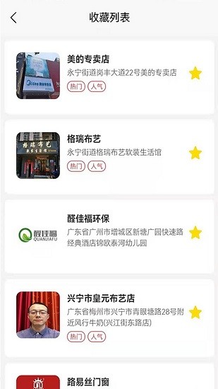 裝修之友網(wǎng) v1.0.7 安卓版 0