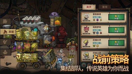 代號(hào)堡壘中文版 v1.0.0 安卓版 0