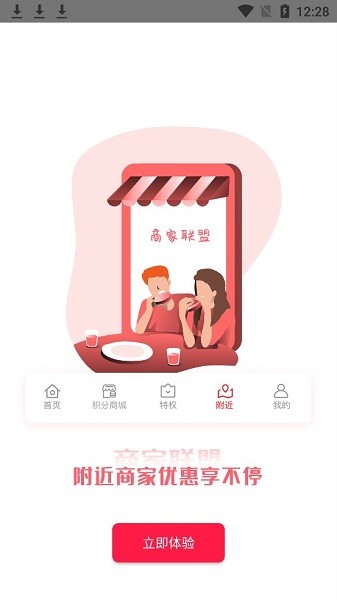 小鹿生活 1.0.1700 安卓版 2