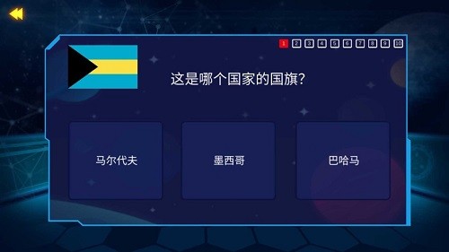 ar探索地球官方版 v1.1.9 安卓版 2