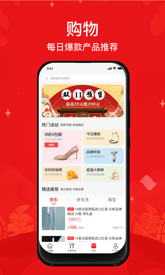 小城圈最新版 v3.3.60 安卓版 0