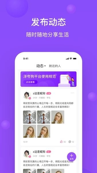 每日一單 v1.31 安卓版 0