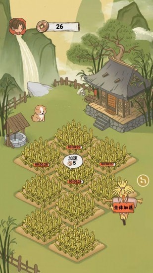 悠然人生官方正版 v1.0.8 安卓版 0