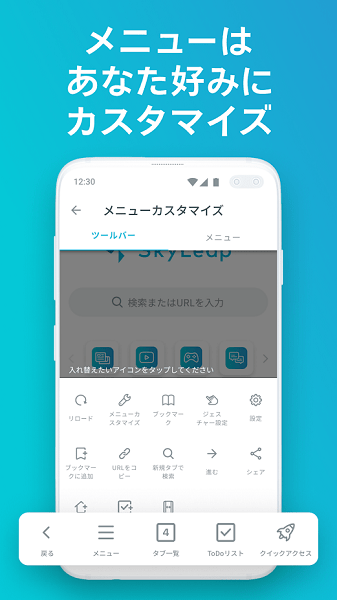 碧藍(lán)幻想skyleap官方版 v1.20.2 安卓最新版本 3
