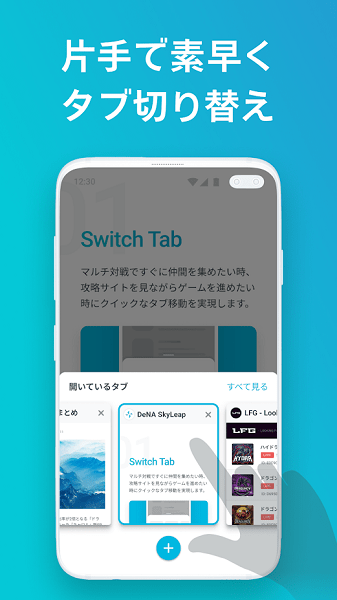 碧藍(lán)幻想skyleap官方版 v1.20.2 安卓最新版本 2