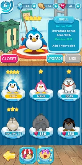 飛翔的企鵝2最新版 v1.1.5 安卓版 2