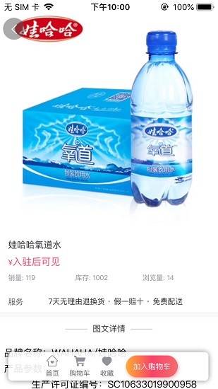 同城訂購app最新版 v1.0.0 安卓版 0