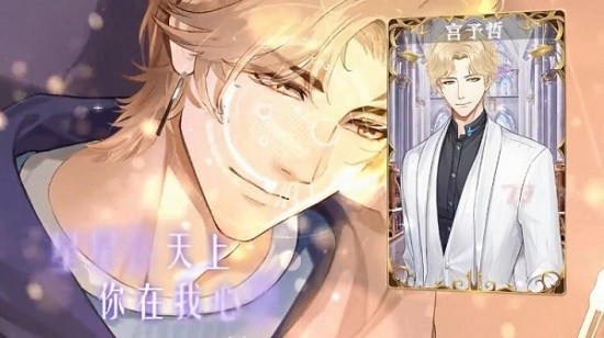 主播經(jīng)紀(jì)人游戲手機(jī)版 v2.5 安卓版 2