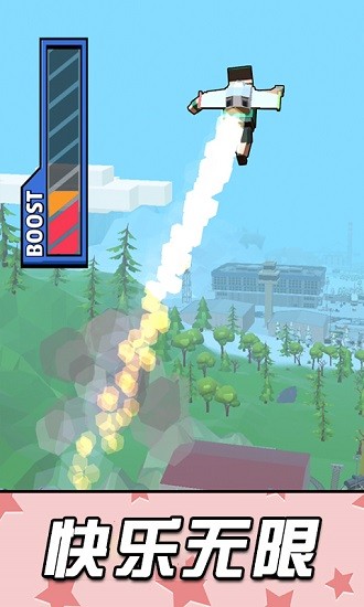 飛行英雄大作戰(zhàn)游戲 v1.0.0 安卓版 1