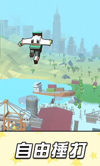 飛行英雄大作戰(zhàn)下載