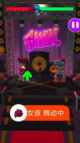 天天來派對手機版 v1.2 安卓版 0