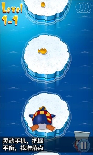 企鵝跳躍游戲 v2.2 安卓版 1