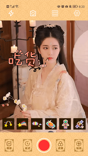 guadak por古風(fēng)相機(jī) v1.1 安卓版 1