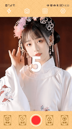 guadak por古風(fēng)相機(jī) v1.1 安卓版 0