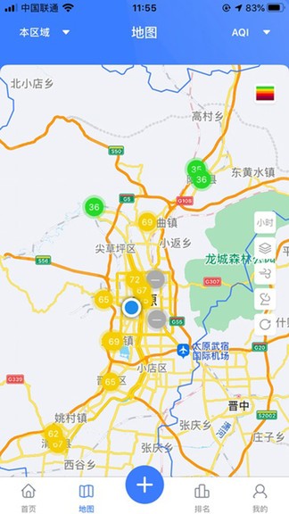 精细化管控软件