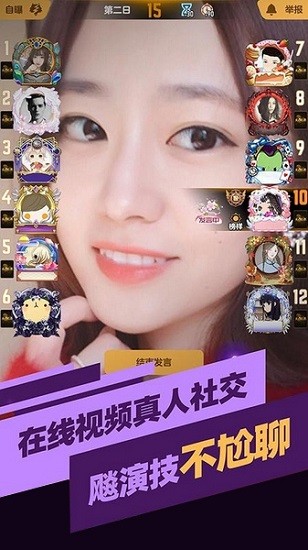 天狼殺游戲下載