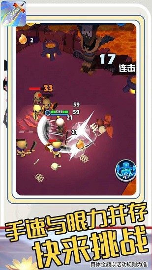 神裝傳說 神裝傳說游戲下載