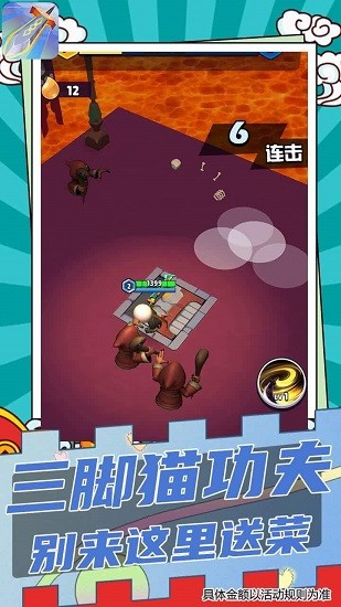 神裝傳說免廣告版 v1.0.5 安卓版 0