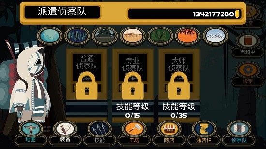 口袋獵人元世紀(jì)游戲(PocketHunter) v1.4.1 安卓版 1