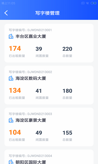 豚載園管佳 豚載園管佳下載